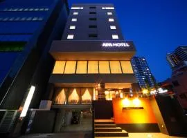 APA Hotel Sendai Kotodai Koen