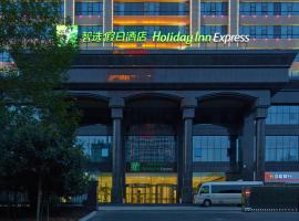 Holiday Inn Express Luoyang City Center, an IHG Hotel, hotel din Luoyang