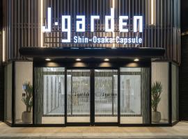 Capsule Hotel J Garden Shin-Osaka, kapsulinis viešbutis Osakoje