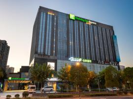 Holiday Inn Express Shanghai Jinsha, an IHG Hotel, hotel en Shanghái