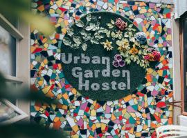 Urban Garden Hostel, хотел в Лисабон