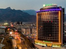 Holiday Inn Express Taian City Center, an IHG Hotel、泰安市のホテル