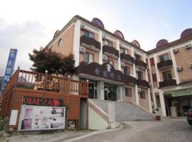 Songwol Park, motel in Sokcho