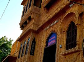 Hotel Fotiya jaisalmer, location de vacances à Jaisalmer