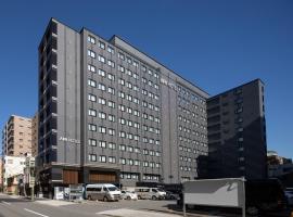 APA Hotel Kyoto Ekihigashi – hotel w mieście Kioto