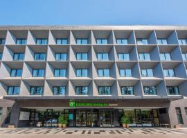 Holiday Inn Express Beijing Airport Zone, an IHG Hotel โรงแรมในปักกิ่ง