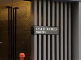 EAST Residences, hotel Hongkongban