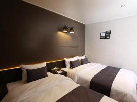 S& Hotel, hotel din Daejeon