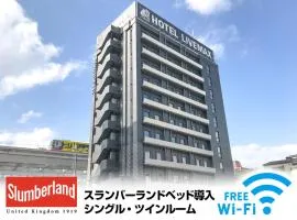 Hotel Livemax Osaka Kadoma