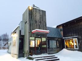 Niseko Hirafu Tsukushi, hotell i Kutchan