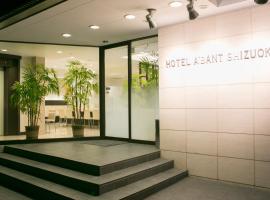 Hotel A'bant Shizuoka, hotel din Shizuoka