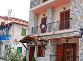 Sfaragoulias Inn: Kalavryta şehrinde bir konukevi