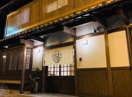 寅家 Japanese modern hotel, Ryokan in Gero