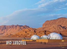 Wadi Rum में Wadi Rum UFO Luxotel, luxury tent