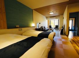 Kajitsu no Mori, hotell i Ichinoseki