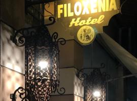 Filoxenia Hotel، فندق يسمح بالحيوانات الأليفة في خيوس