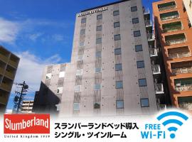 HOTEL LiVEMAX Nagoya Kanayama, hotel v destinácii Nagoja