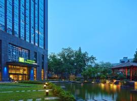 Holiday Inn Express Hangzhou Huanglong, hotel u gradu Hangdžou