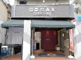 Gomax (Adult Only)