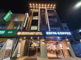 Browndot hotel songtan, hotel in Pyeongtaek