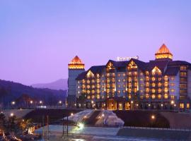 Intercontinental Alpensia Pyeongchang Resort, an IHG Hotel, hotel u gradu 'Pyeongchang'