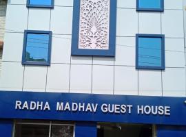 RADHA MADHAV GUEST HOUSE โรงแรมในมถุรา