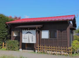 Kitaguchi Tougakukan, hotel din Fujiyoshida