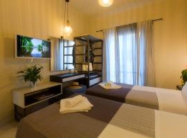 LOC HOSPITALITY Urban Suites, aparthotel di Corfu