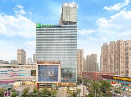 Holiday Inn Express Changzhou Lanling, an IHG Hotel, ξενοδοχείο σε Τσανγκζού