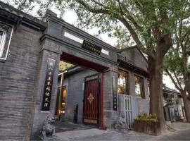 Guipu Beihai Courtyard Hotel