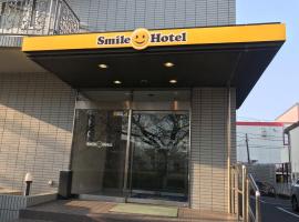 Smile Hotel Mito, hotel u gradu 'Mito'