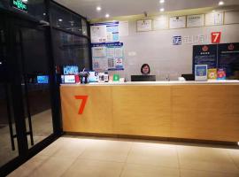 7Days Premium Beijing Langxinzhuang Subway Station Branch: Pekin'de bir otel