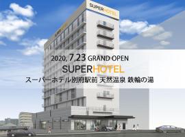 Super Hotel Beppu Ekimae, хотел в Бепу