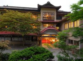 Fujisan Ryokan: Hanamaki şehrinde bir otel