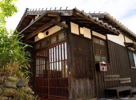 鞆猫庵 Tomo Nyahn, hotel din Fukuyama