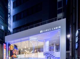 First Cabin Akasaka, khách sạn khoang ngủ ở Tokyo