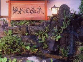 Kaizuka में Okumizuma Onsen, ओनसेन (जापानी हॉट स्प्रिंग) वाली प्रॉपर्टी