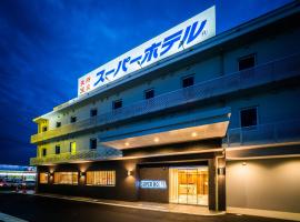 Super Hotel Fujinomiya, хотел в Фуджиномия