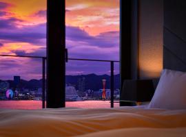 Centurion Hotel&Spa Vintage Kobe, hotell i Kobe