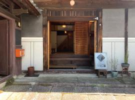 Guesthouse SHIGI – obiekt B&B 