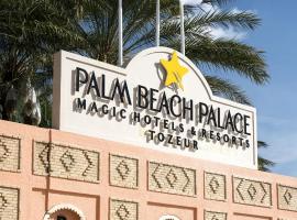 Palm Beach Palace Tozeur: Tuzer şehrinde bir otel