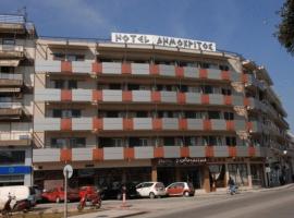 Democritus, hotel a Komotini