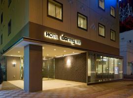 Dormy Inn Asahikawa – hotel w mieście Asahikawa