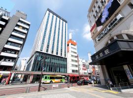 Asakusa Tobu Hotel, hotel amb aparcament a Tòquio