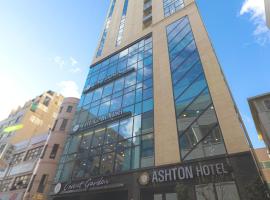 Ashton Hotel، فندق في ألسان