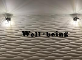 Апартаменты Well - Being, hotel i Uman