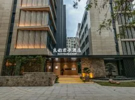 Liangyun SSAW Boutique Hotel