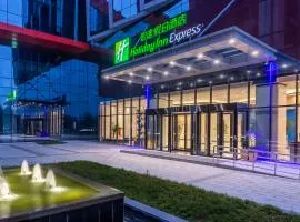 Holiday Inn Express Xi'an Intl Trade&Logistic Park, an IHG Hotel