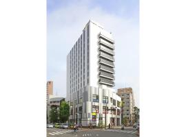 Viesnīca Smile Hotel Shonan Fujisawa pilsētā Fudžisava