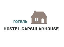 Capsularhouse Hostel, hotel em Dnipro